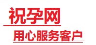 西岗捐卵试管助孕机构-代媽网